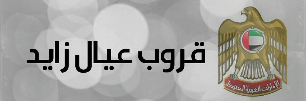 HH__SS12's profile banner image