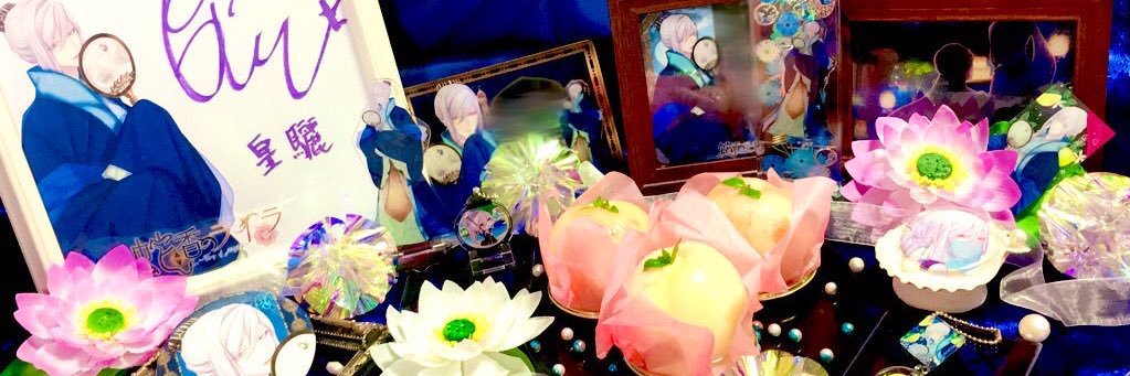 Ryux93's profile banner image