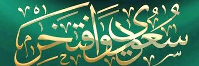 AlhrbiYoussef's profile banner image