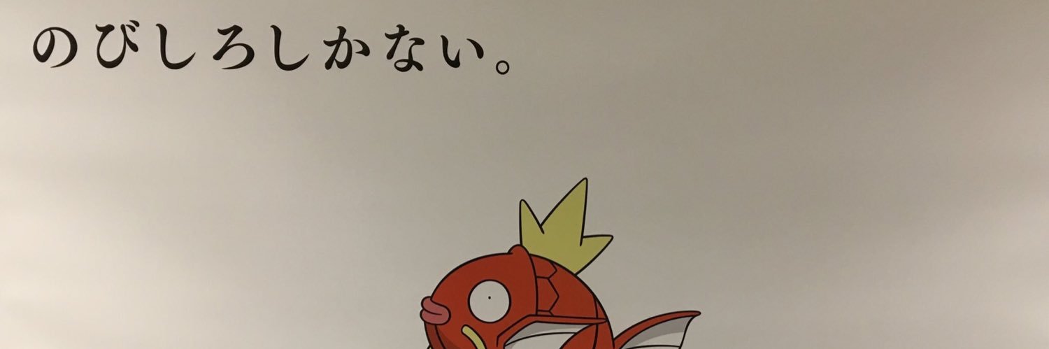 wakawingo's profile banner image