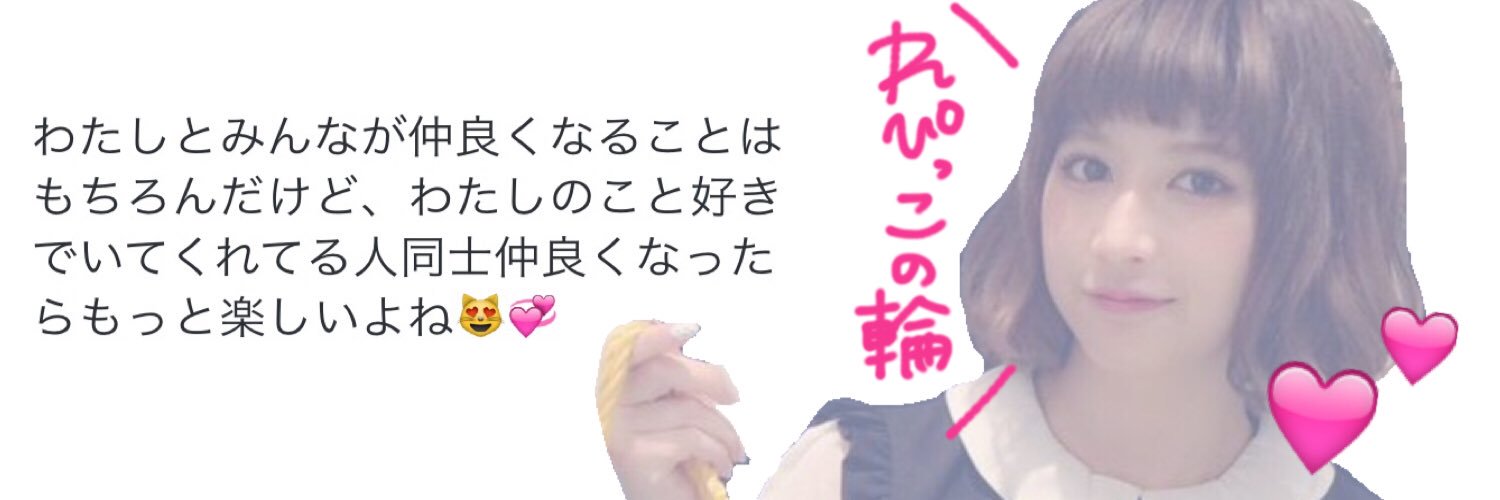 _repikko's profile banner image