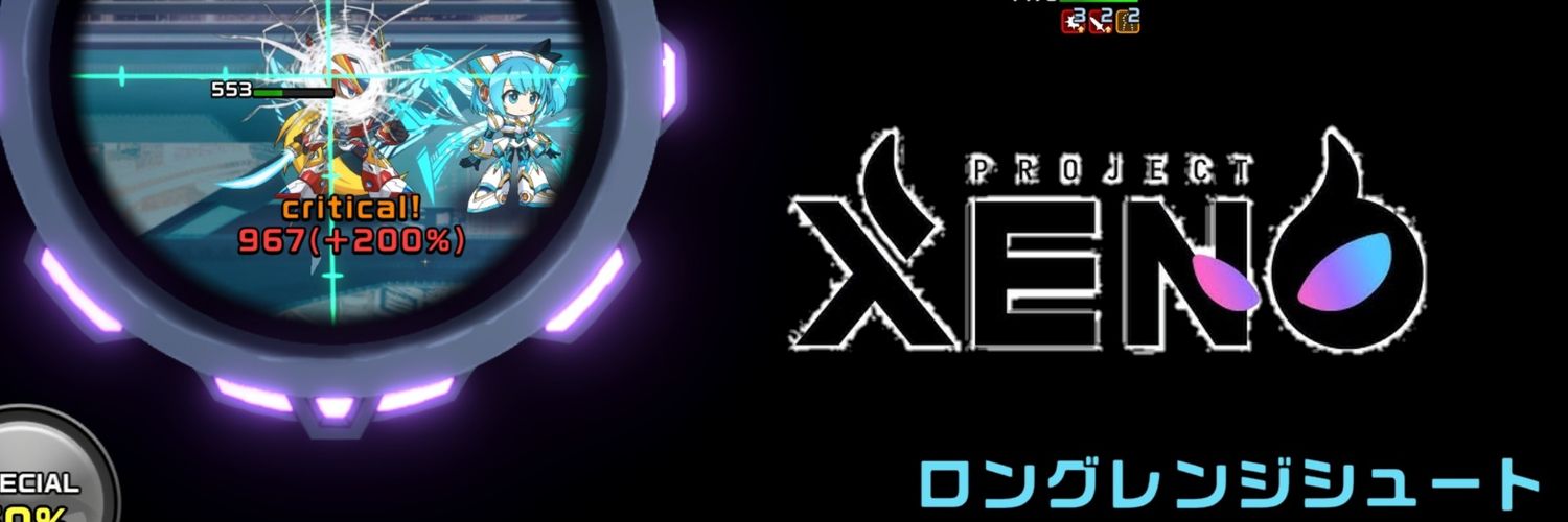 武器合成できない人@PASTEL banner