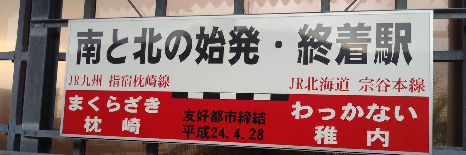 sbh0422's profile banner image