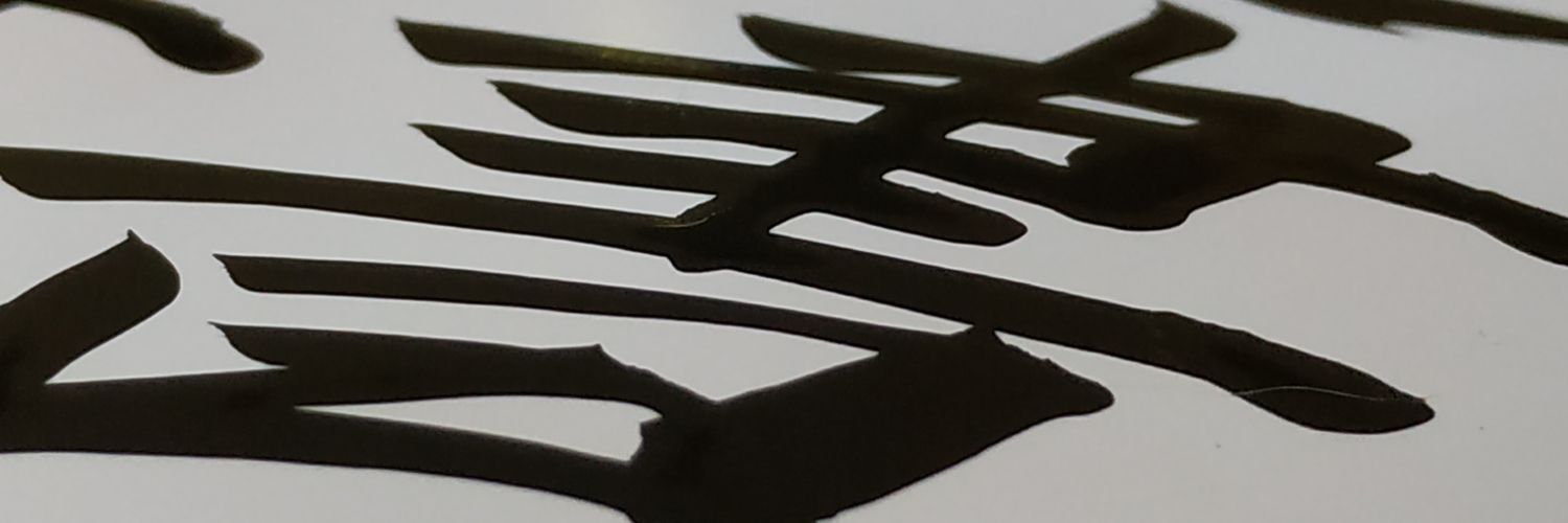 chentuckky's profile banner image