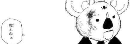 きんかん banner