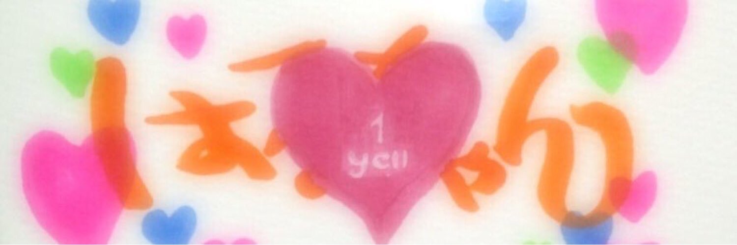 HaLu313's profile banner image