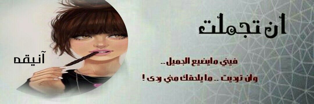 rw__uu's profile banner image
