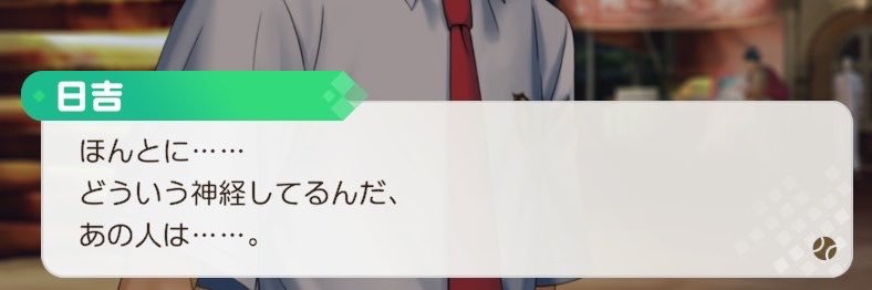 tsukimi_manager's profile banner image