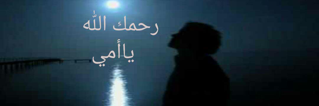 abdullahalmuhis's profile banner image
