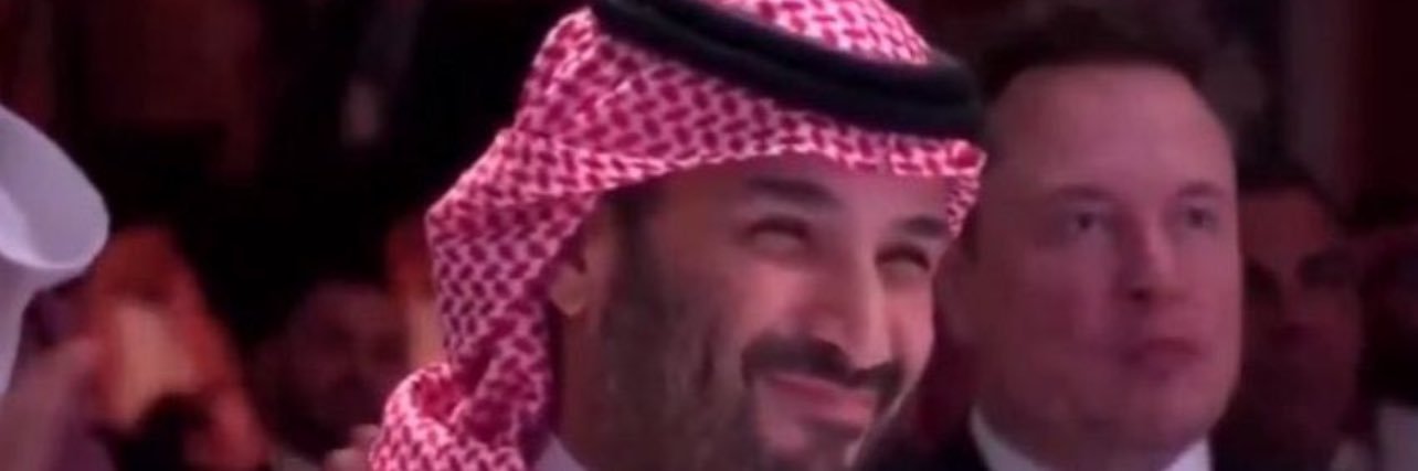 البرنس N banner