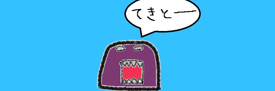 RAMTAN01's profile banner image