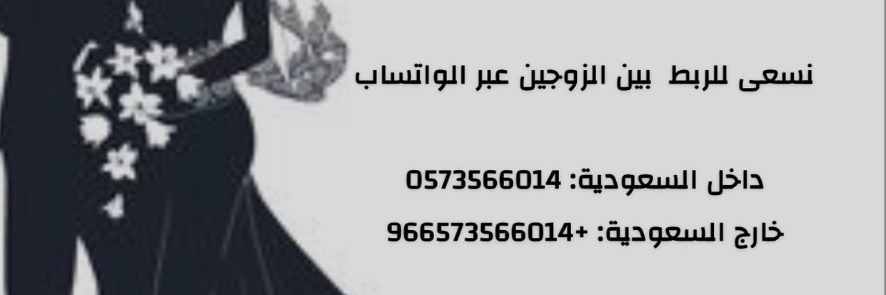 rooooooooaz's profile banner image
