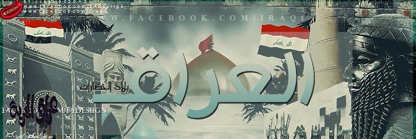 HusseinFadil90's profile banner image