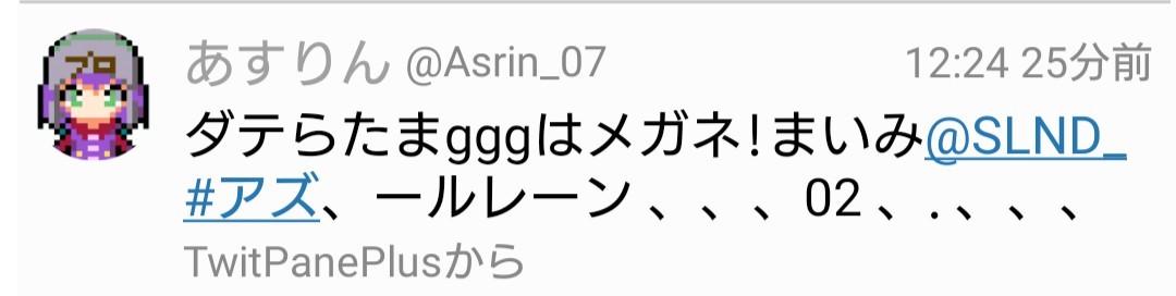 Asrin_07's profile banner image