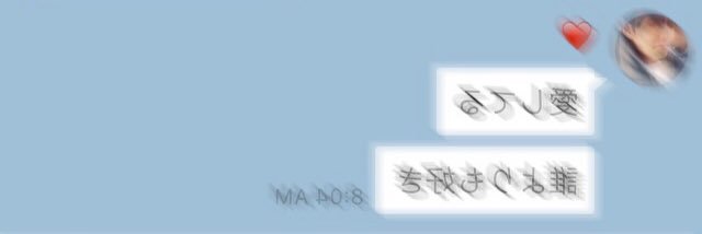 __________Ly93_'s profile banner image