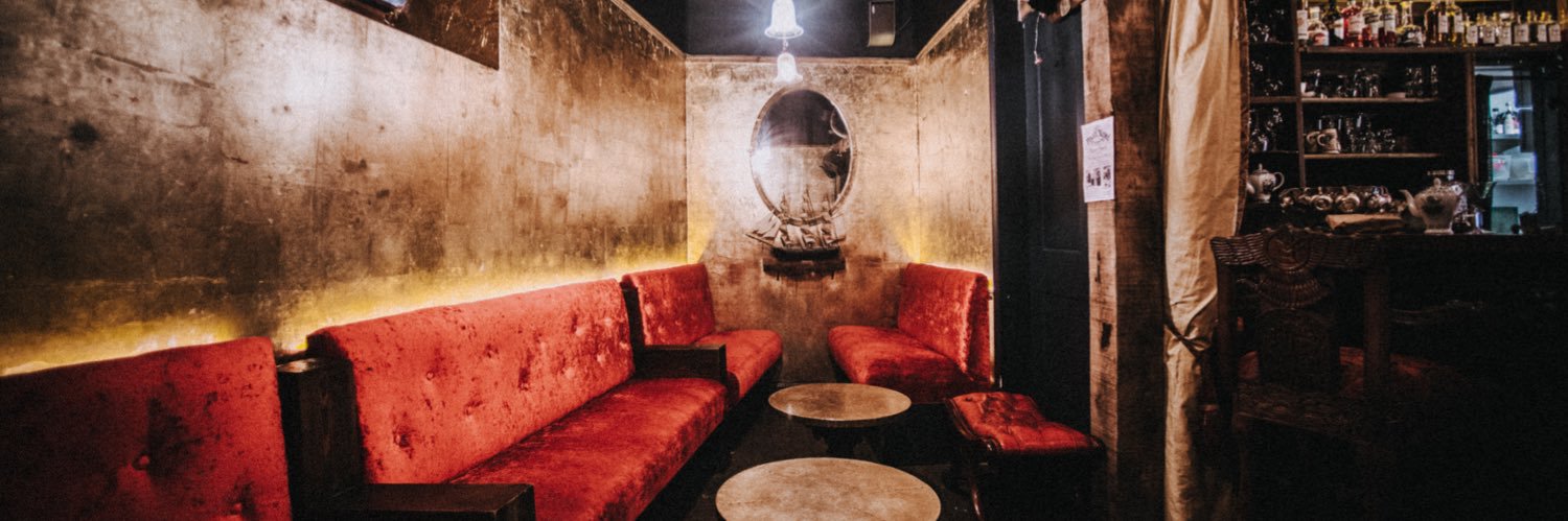 Doctor Ink's Curiosities banner