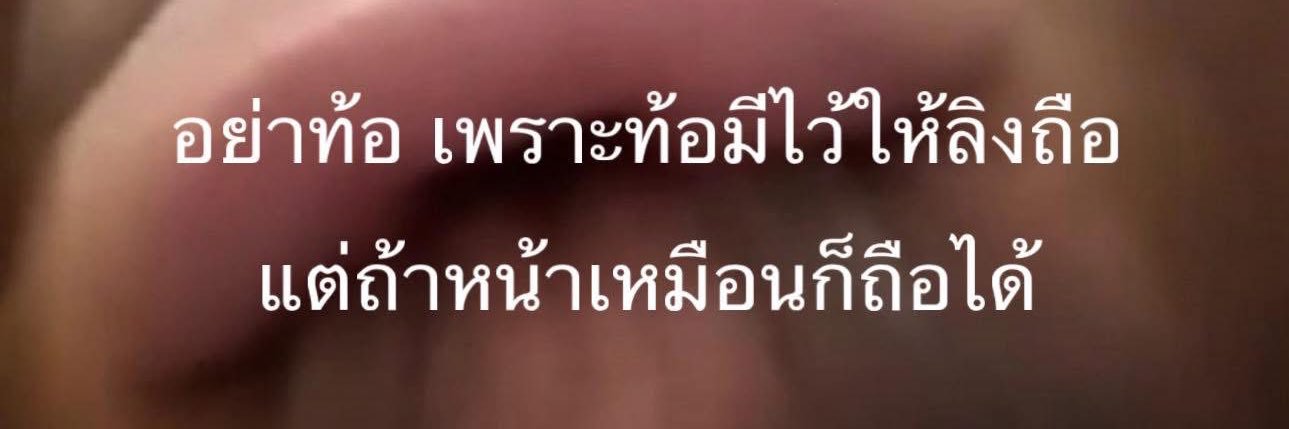 สแตนของคุรามี๊ ~ banner