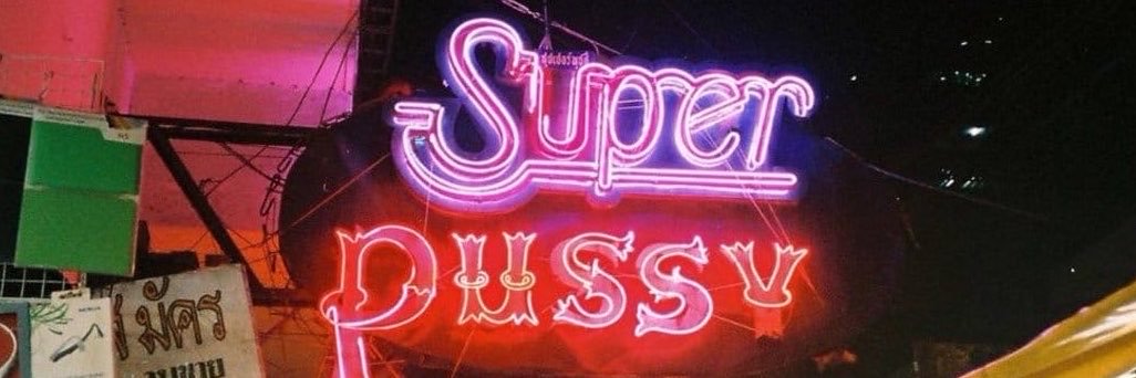 Roxyprety's profile banner image