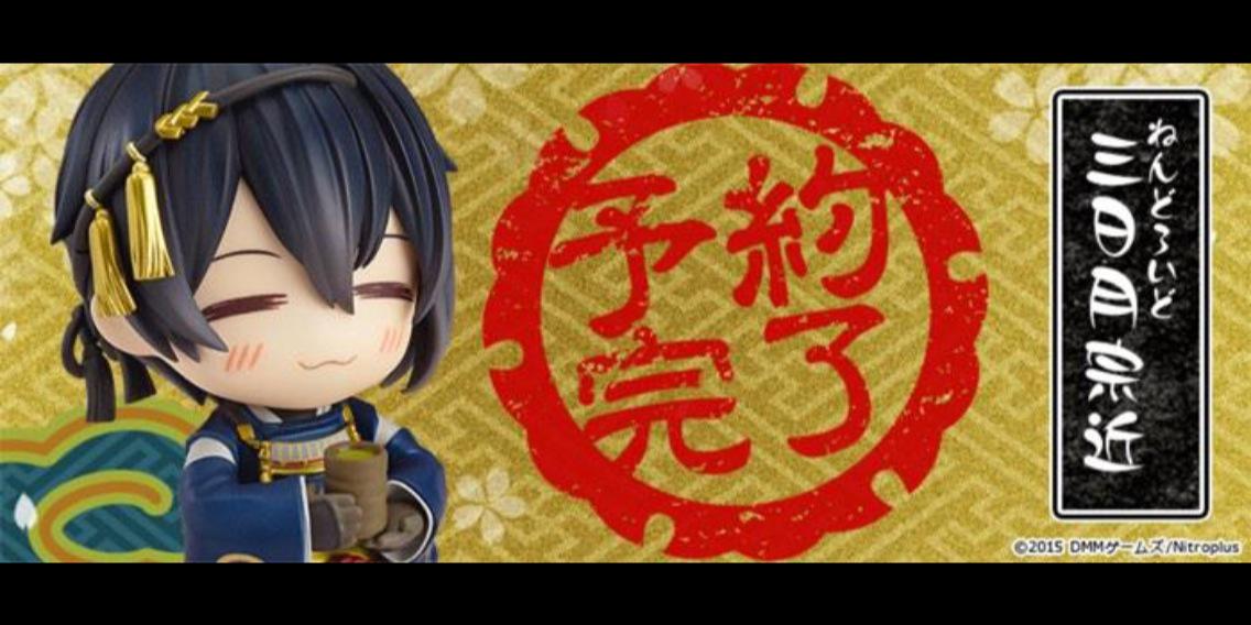 roiyarumoon's profile banner image