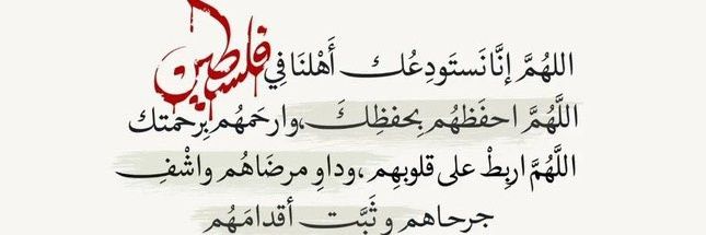 heshammohamd1's profile banner image