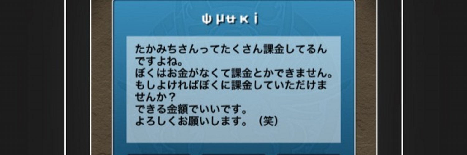 taka3chi's profile banner image