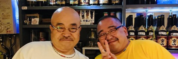 bullosaka Profile Banner