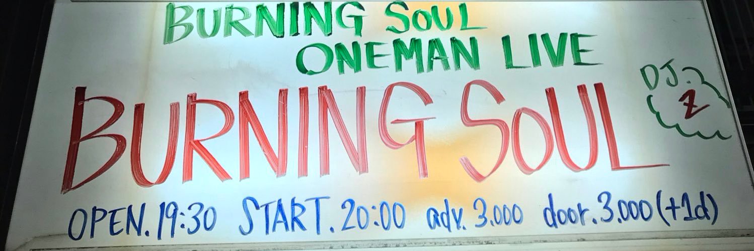 DJ.z's banner