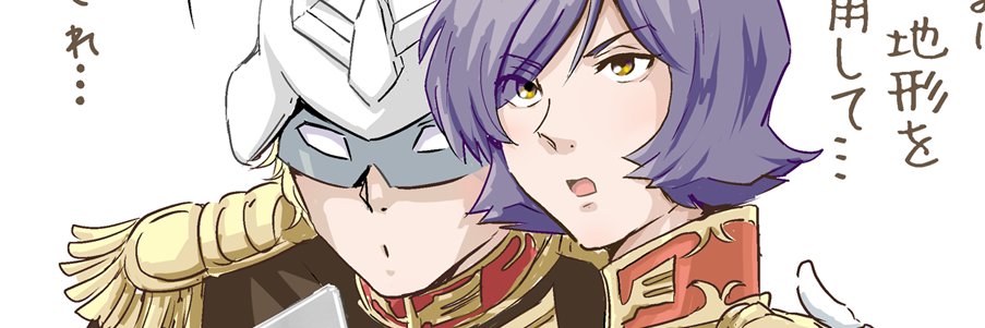 ま〜's banner
