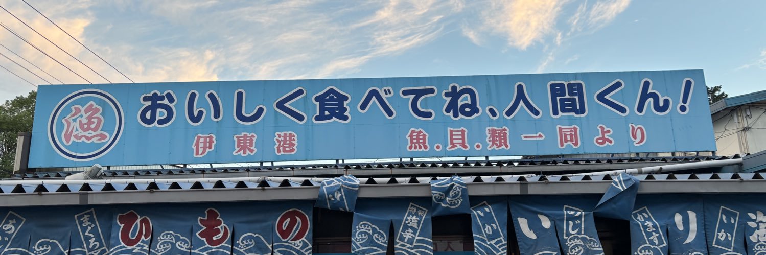 Maliko_Shar's profile banner image