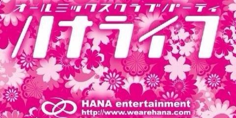 Dj_Yukimura's profile banner image