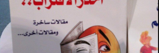 Sakherah's profile banner image