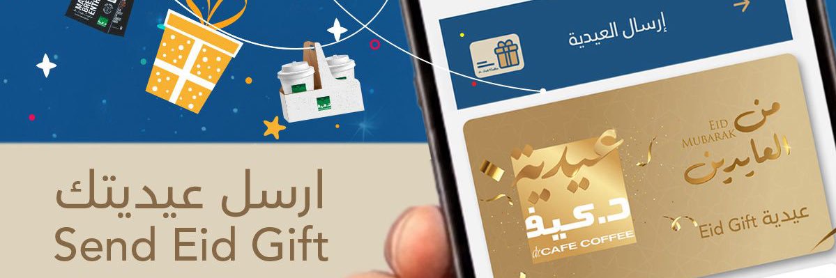 dr.CAFE | د.كيف banner