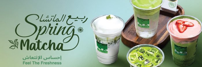 drcafeksa's profile banner image