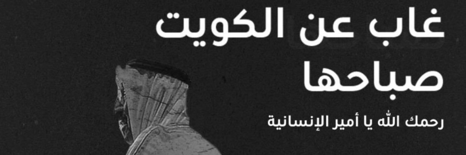 omalhalwin2012's profile banner image