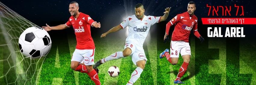 GalArel's profile banner image