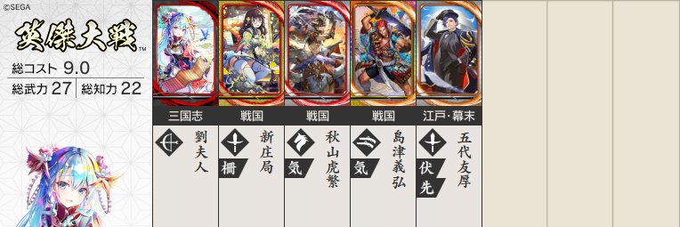 magifighte's profile banner image