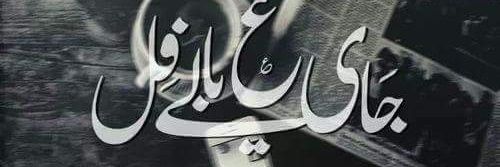 fatmam7moud's profile banner image