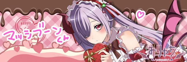 マッシブーン banner