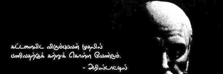 ArulprakashRam3's profile banner image