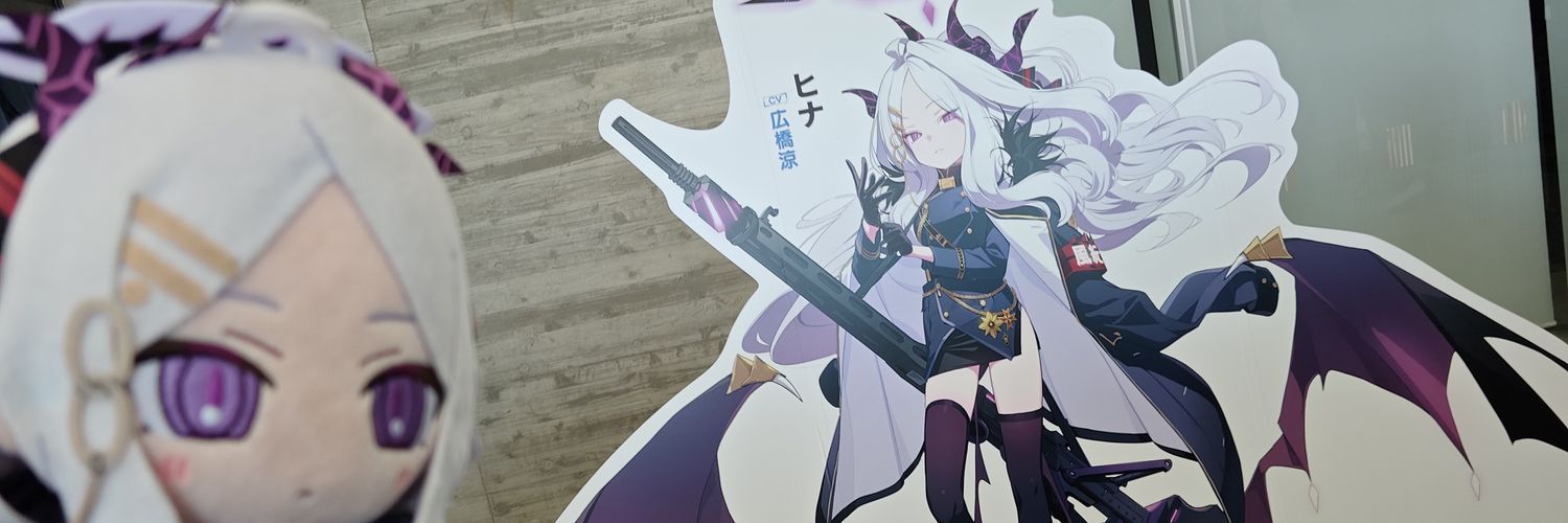 おぎのつき📛 banner