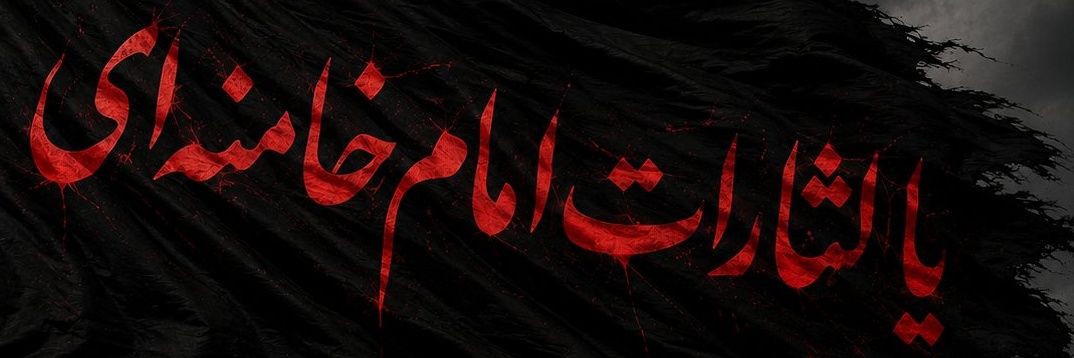 Talebi_AR's profile banner image