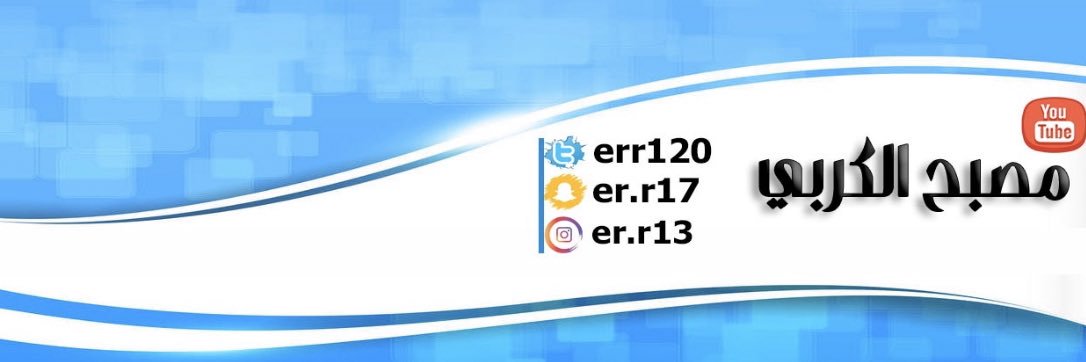 err120's profile banner image