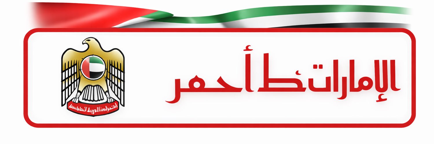 ♛ هدى بنۨټ ڛۜـڵطٵ̍نۨ ♛ ‏ ‏ ‏ ‏ banner