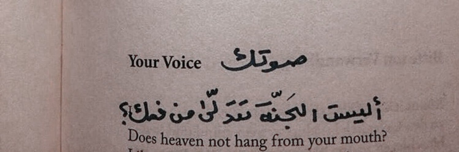 hereiszeyad's profile banner image