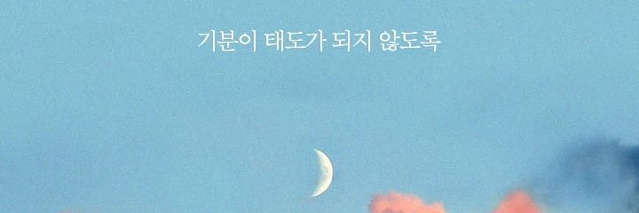 jonghwa67's profile banner image