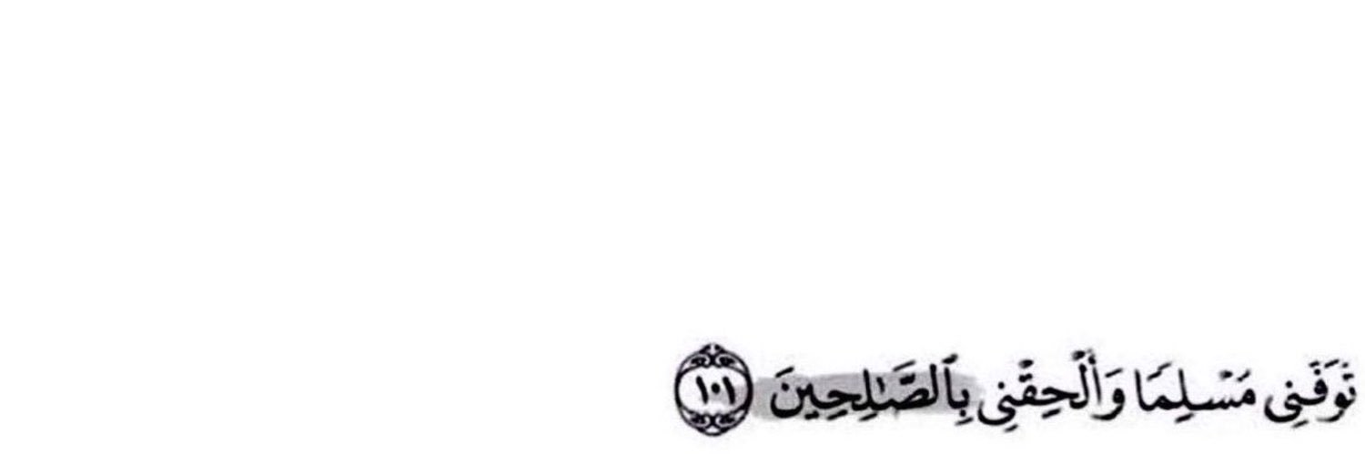 FatimaBohamad's profile banner image