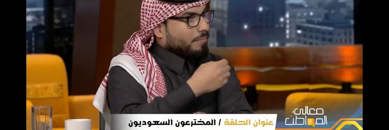 DrAlnuaim's profile banner image
