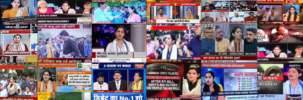 Preeti Pandey🇮🇳 banner