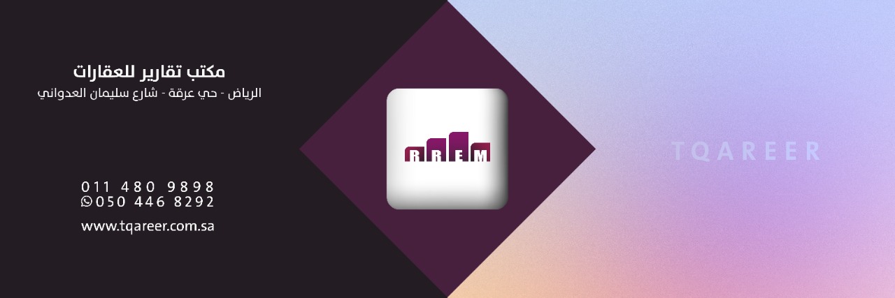 مكتب تقارير للعقارات banner