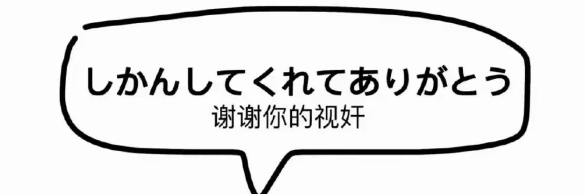 雪宅宅 banner
